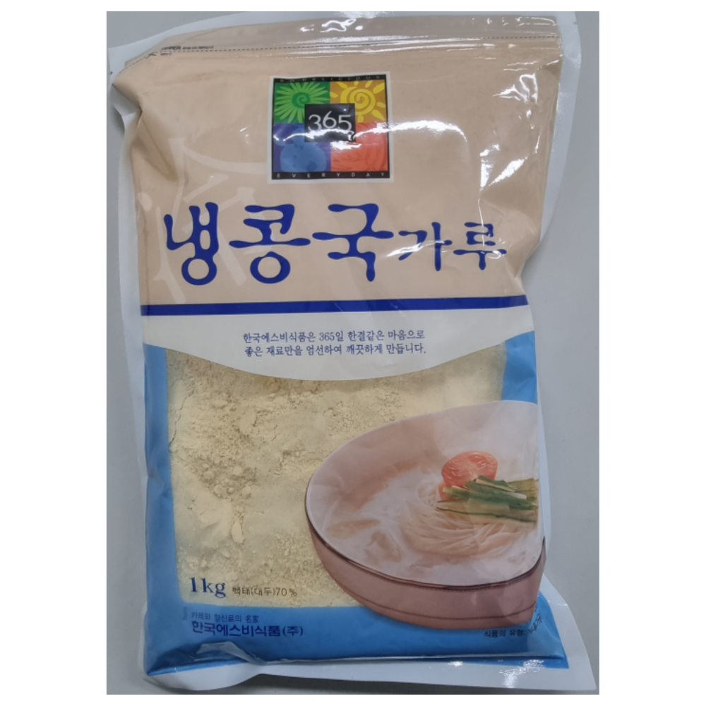고추가루(식자재)1kg 썸네일 2