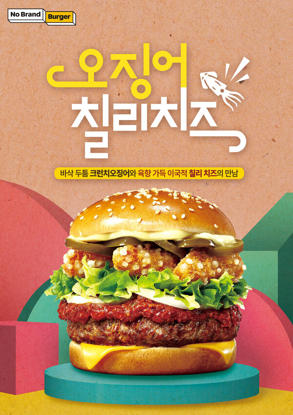 매일 옥수수쿠키 300G*10 썸네일 3