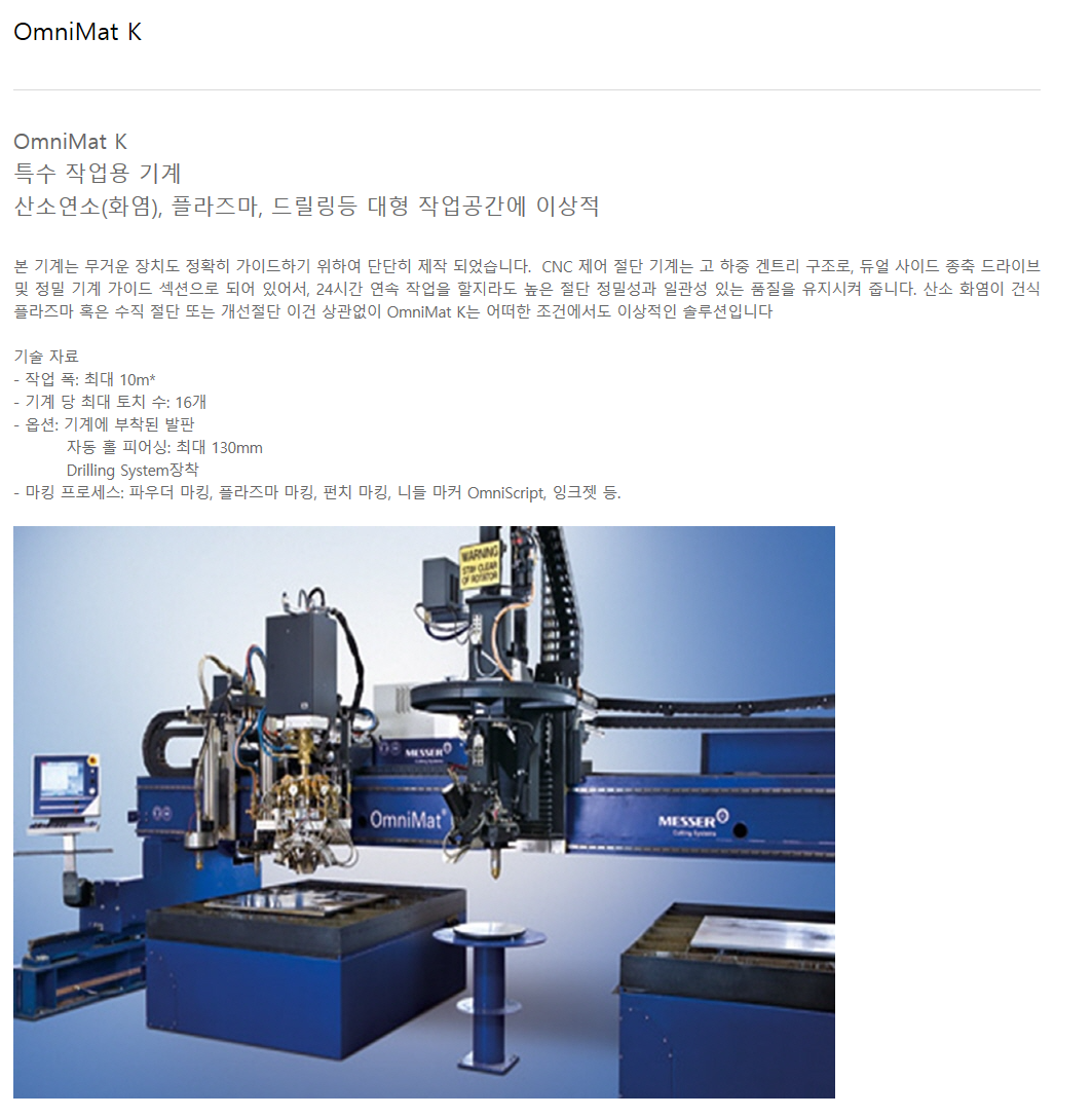 토박이식초 12ℓ 썸네일 3
