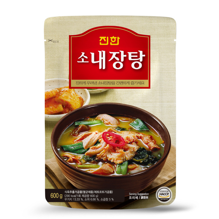 소내장탕 600G 썸네일 2