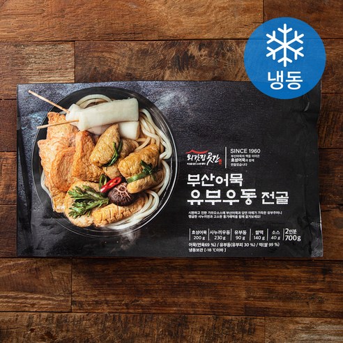부산 을숙도 맛어묵 700G 썸네일 3