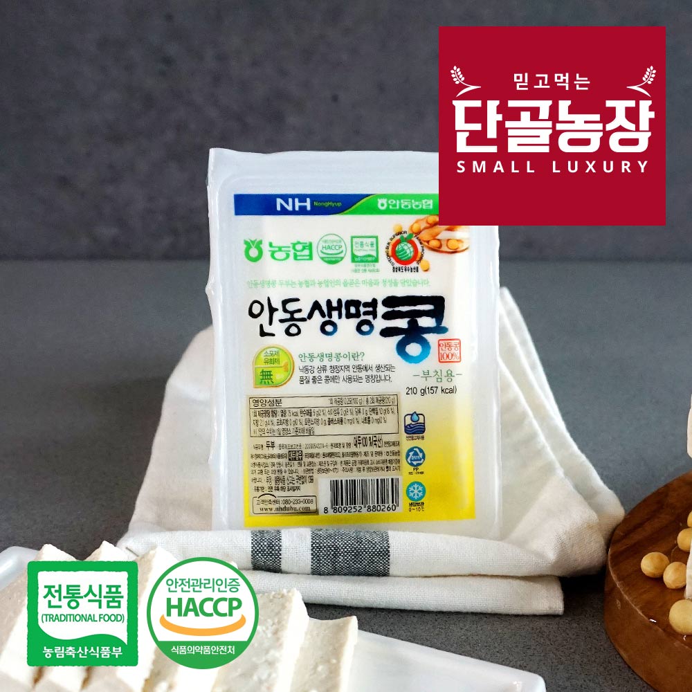(주)아워홈 담백하고 부드러운 국산콩 두부(찌개용) 390G x 1EA 썸네일 3