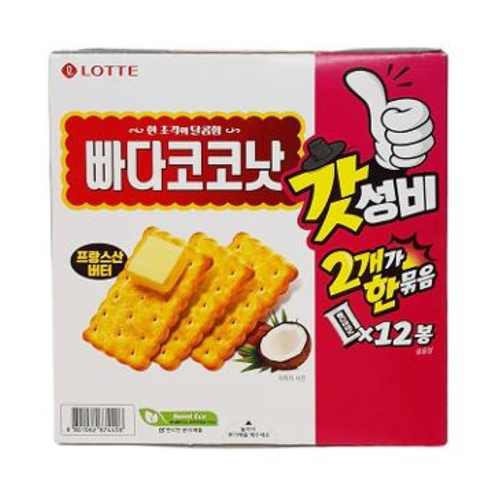 채팅300 썸네일 2
