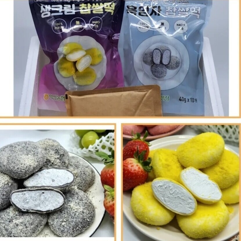 두레방아협동조합생크림찹쌀떡8구 썸네일 2