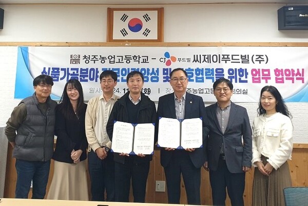 패스트리속에슈크림 썸네일 3