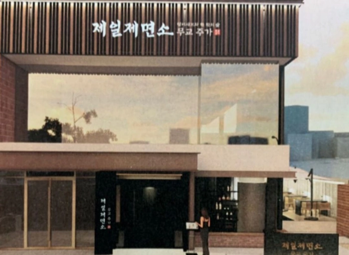 호두파운드1호 썸네일 2