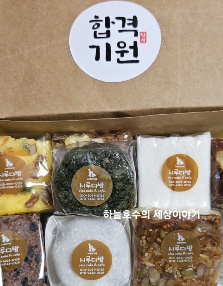 두시루 수능찹쌀떡모음세트 630G x 6EA 썸네일 2