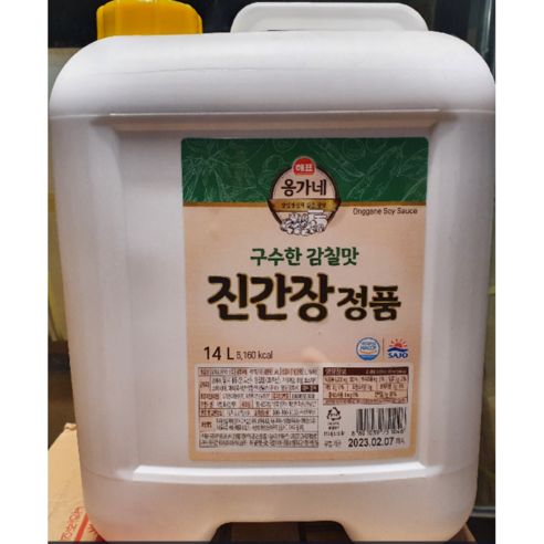 옹가네초고추장2.5kg 썸네일 2