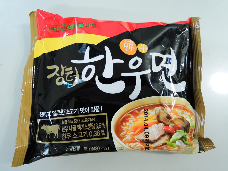농협 장터한우면(40입)박스 썸네일 3
