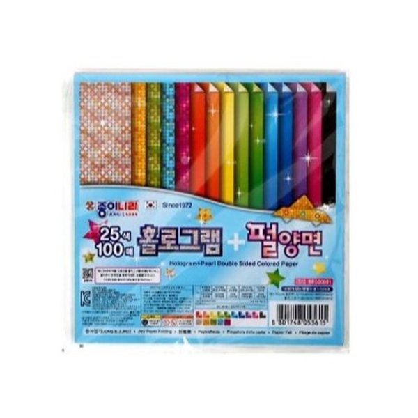 25색100매 홀로그램 펄양면 색종이 썸네일 2