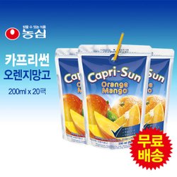 카프리썬(오렌지망고) 썸네일 2