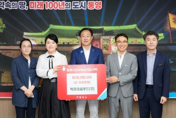 빅마마씨푸드 꽃게해물다시팩 썸네일 2