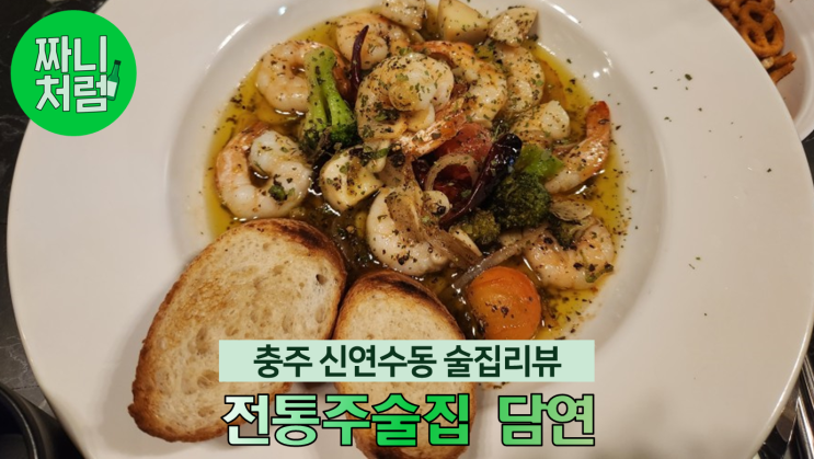 뉴모듬튀김도시락 1편 썸네일 3