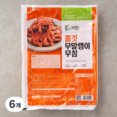 이츠웰무말랭이무침(수입산,1kg) 썸네일 3