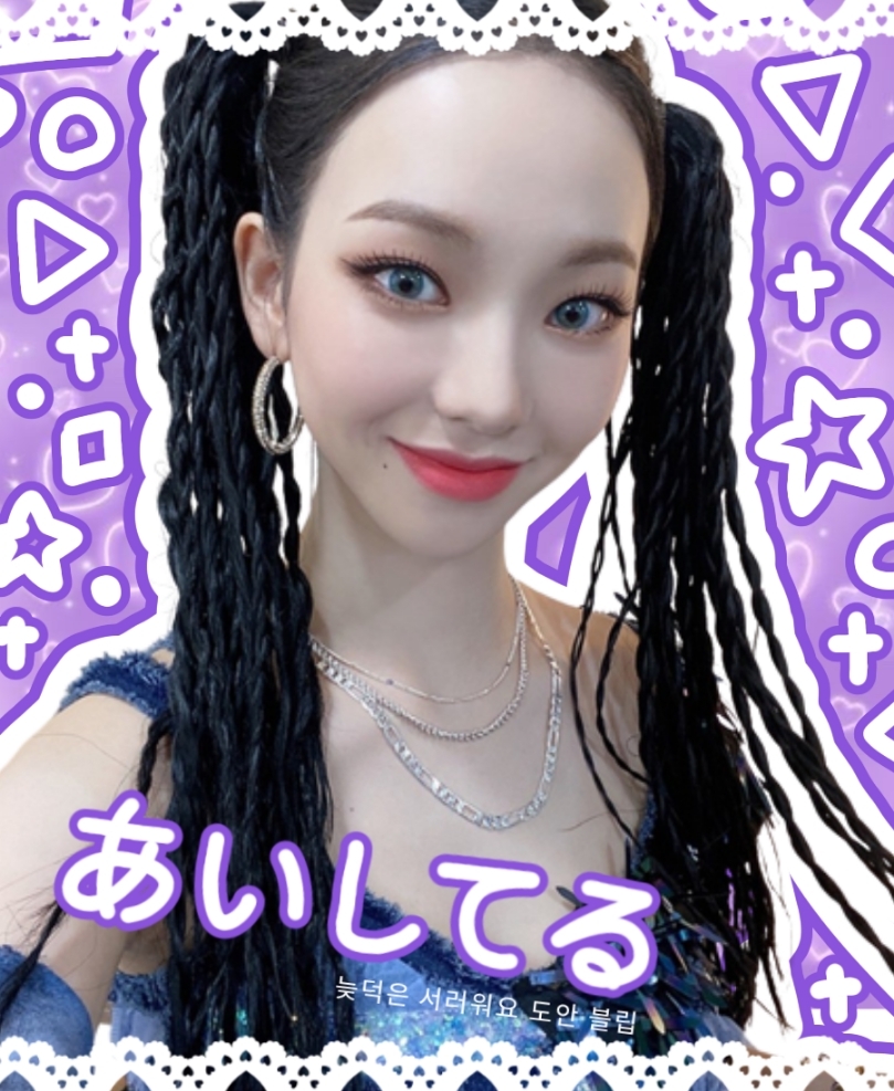 에스파/도무송 썸네일 3