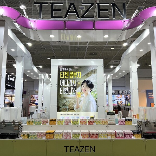 티젠 와인아이스티 썸네일 2
