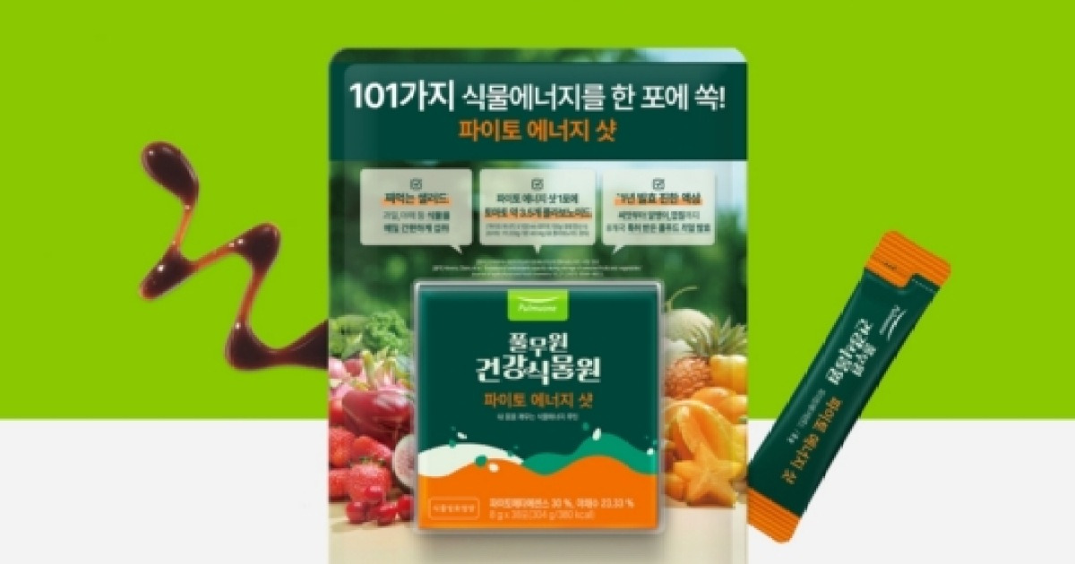 소이스무디 썸네일 3