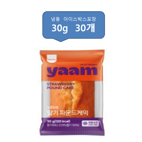 우리밀 미니단호박 핫도그30g*20봉-서원농협 썸네일 2