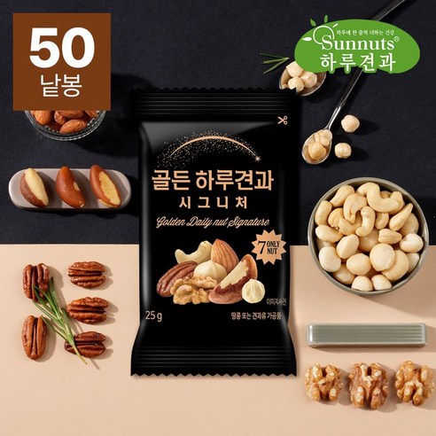 하루 견과&건조과일 썸네일 2