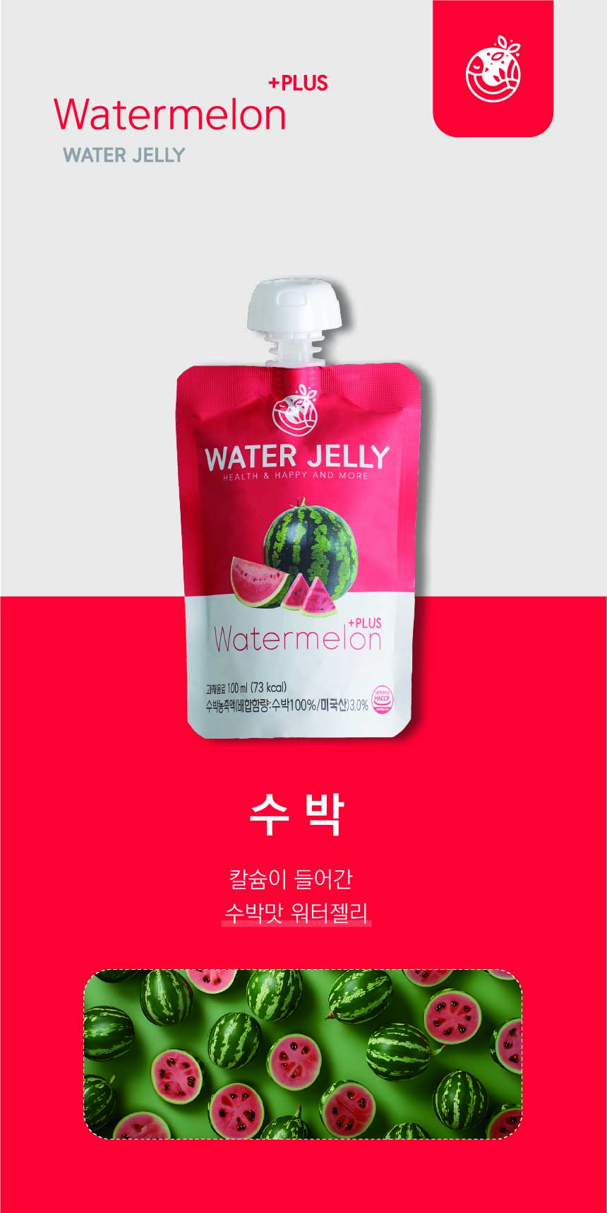 (주)이제트 유효공감엔자임플러스 환4g 30ea 파우치30g 30ea 썸네일 2