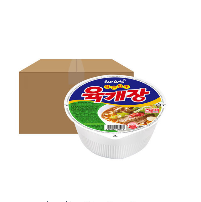육개장 86G 썸네일 2