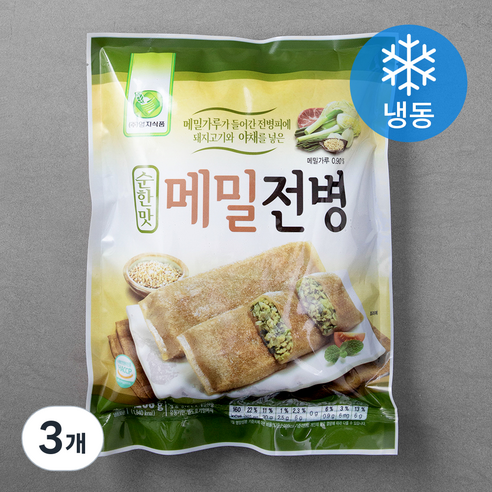 (주)엄지식품 초이스엘 초이스엘미니교자만두 243G x 1EA 썸네일 3