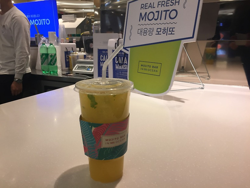 모히또바 썸네일 2