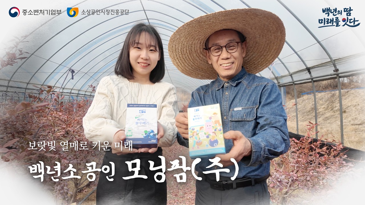 블루베리 가는소금 썸네일 2