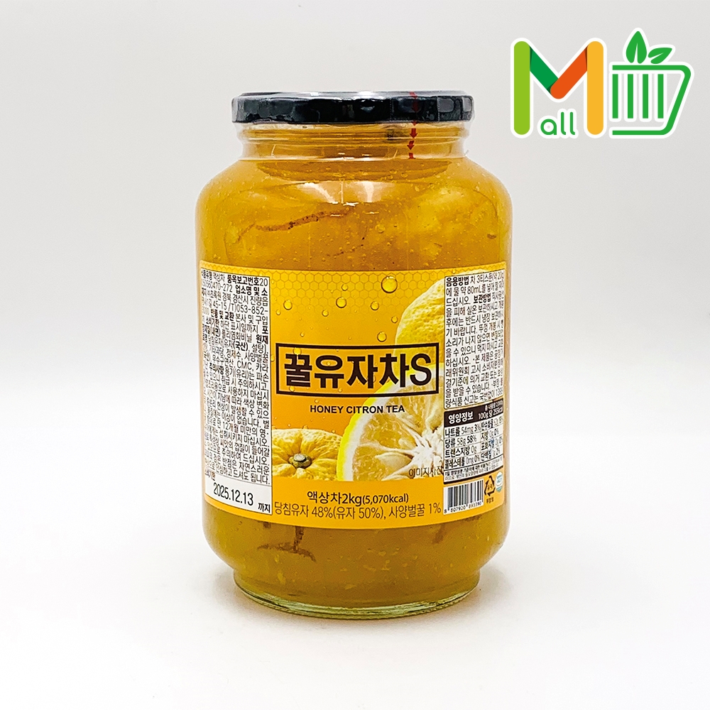 초록유자 2KG 썸네일 3