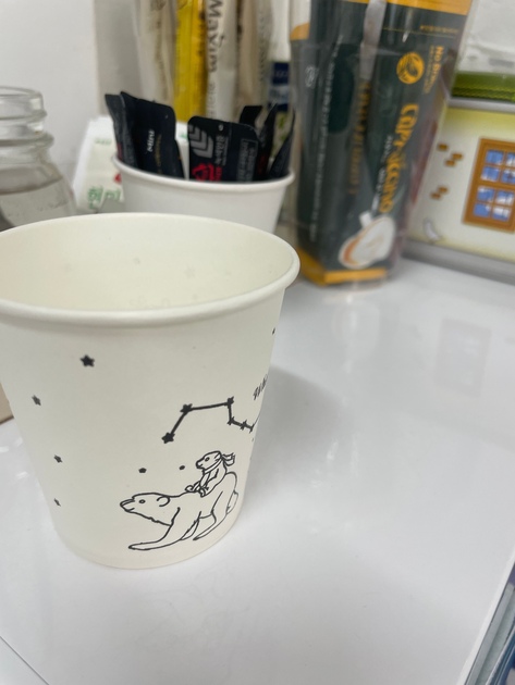 초키초코 썸네일 2