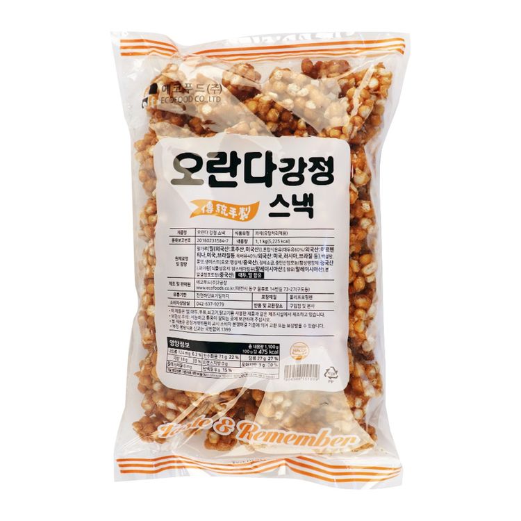 인삼강정 썸네일 2