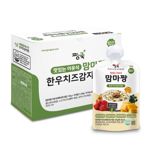 (주)웰팜 얼려서 더 맛있는 홍시 120G 썸네일 2