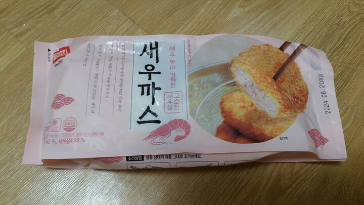 새우까스700g/한성 썸네일 2