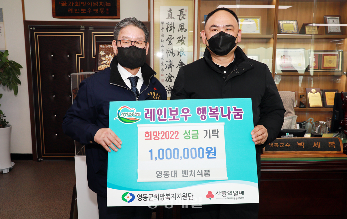 영동대벤처식품 맑은자연포도즙1000ML - BOTTLE 썸네일 2