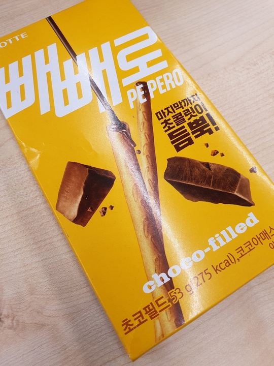 롯데제과 초코빼빼로33G*2 - PAPER BOX 썸네일 2