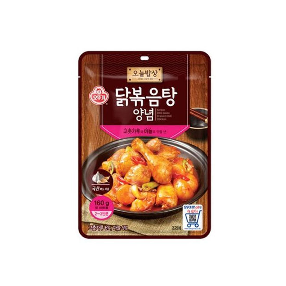 3분쇠간짜 160g 썸네일 3