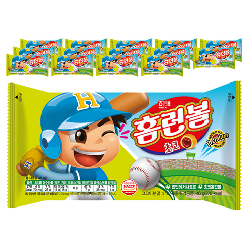 홈런 썸네일 3