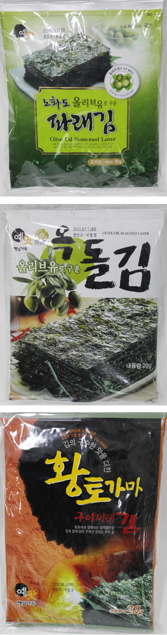 재래김100장 썸네일 2