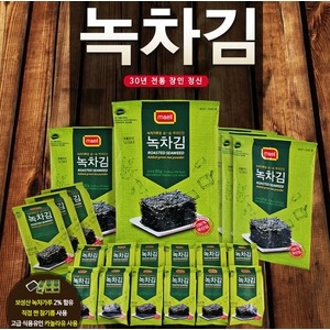 녹차김 썸네일 3