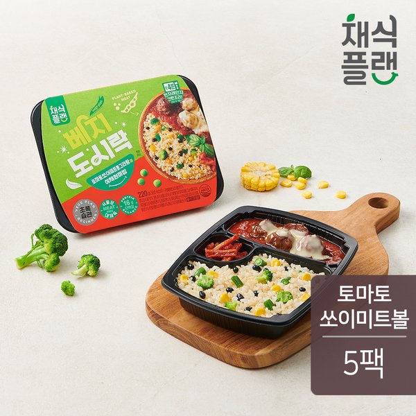 채식동그랑땡 1kg 썸네일 2
