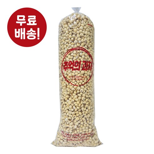 계피맛사탕 썸네일 3