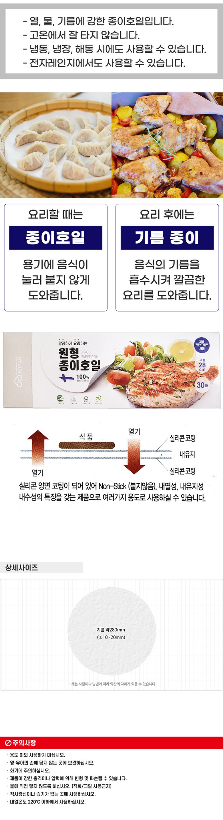 크랜베리퓨레 950g 썸네일 2