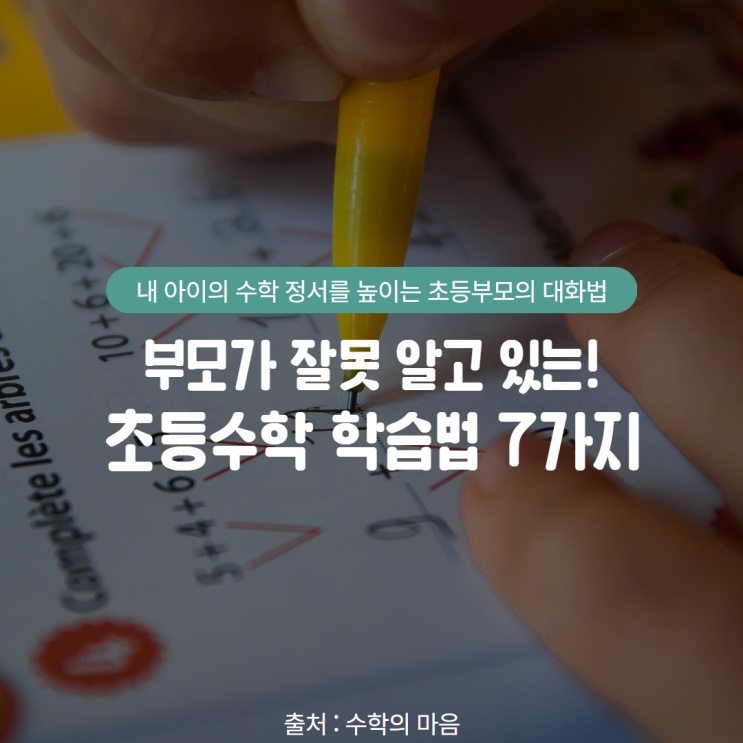 초등슬림무제넓은칸(CR) 썸네일 2