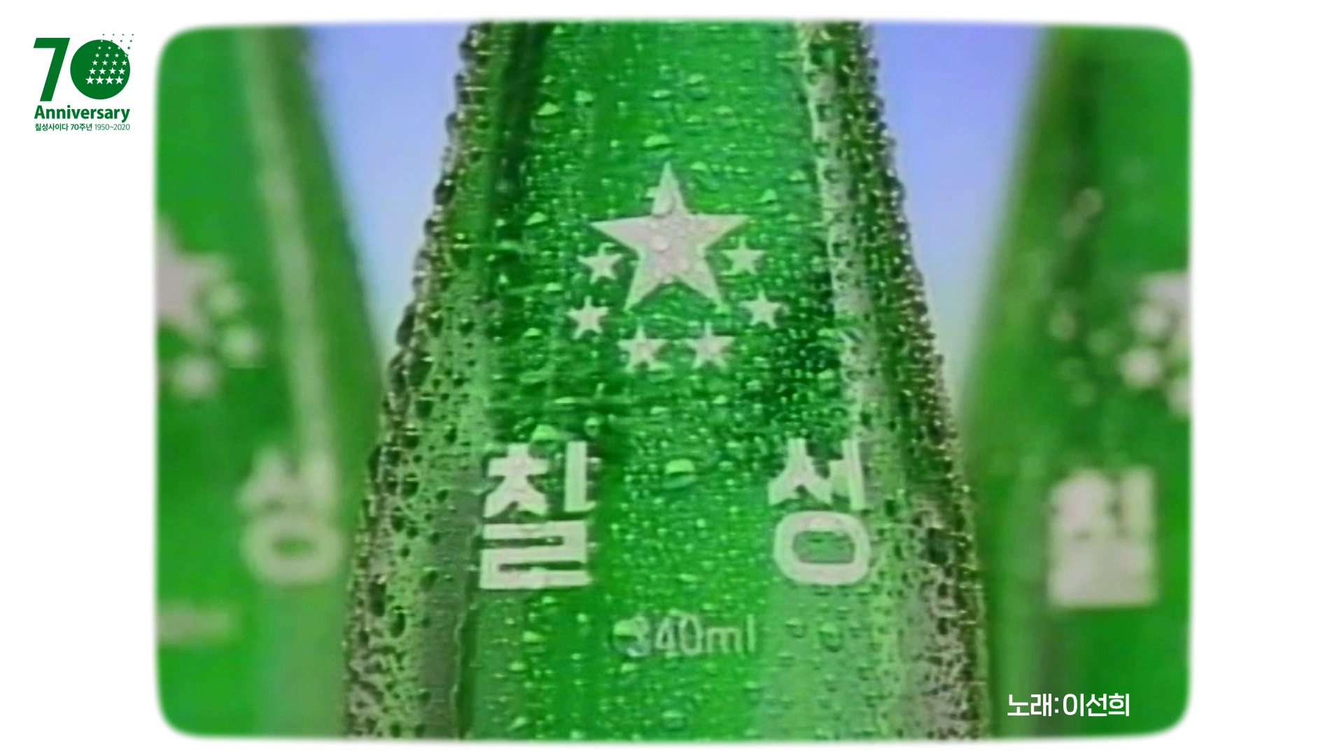 롯데칠성음료(주) 칠성사이다1.25펫*6입 7500G x 1EA 썸네일 3