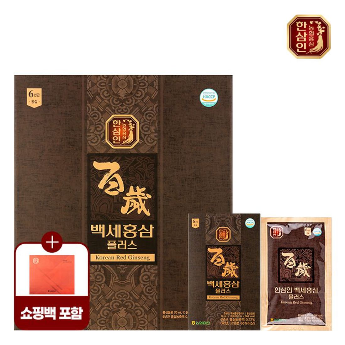 퓨어플러스 홍삼의힘 홍삼 90G x 20EA 썸네일 2