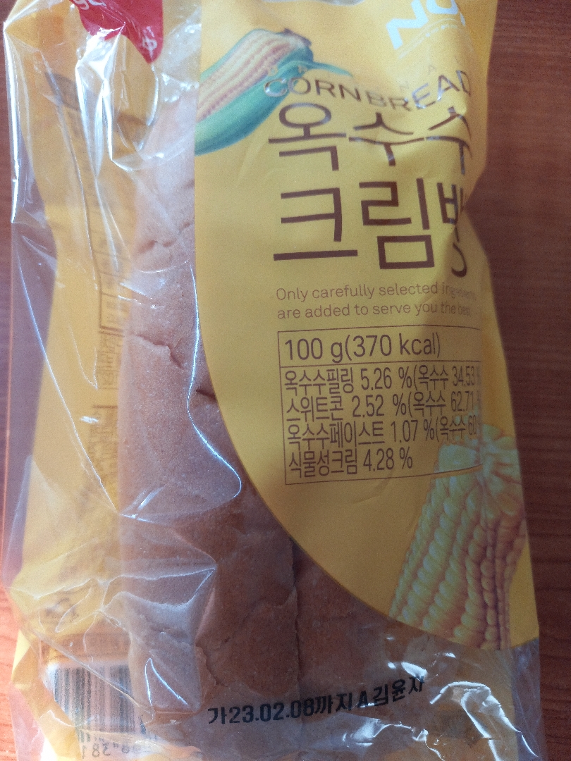 샤니 옥수수크림빵 270g 썸네일 2