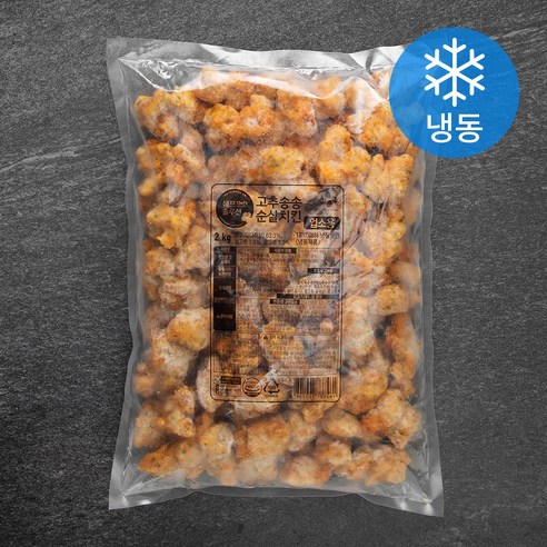 [(주)화인푸드][순살치킨][2kg] 썸네일 2