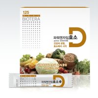 (주)엔자임바이오-식물의향기비움-Box210g 썸네일 2