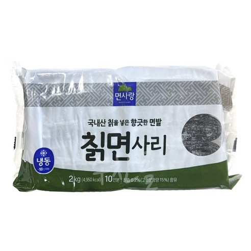 녹차냉면2kg 썸네일 3