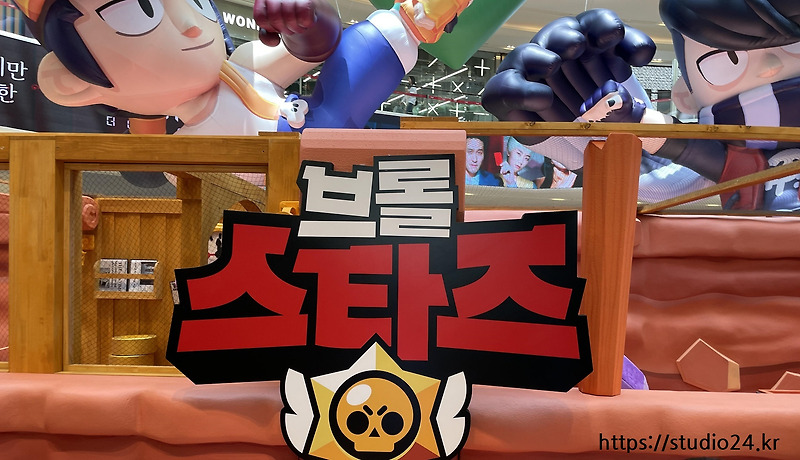 브롤스타즈 랜덤 박스 썸네일 3